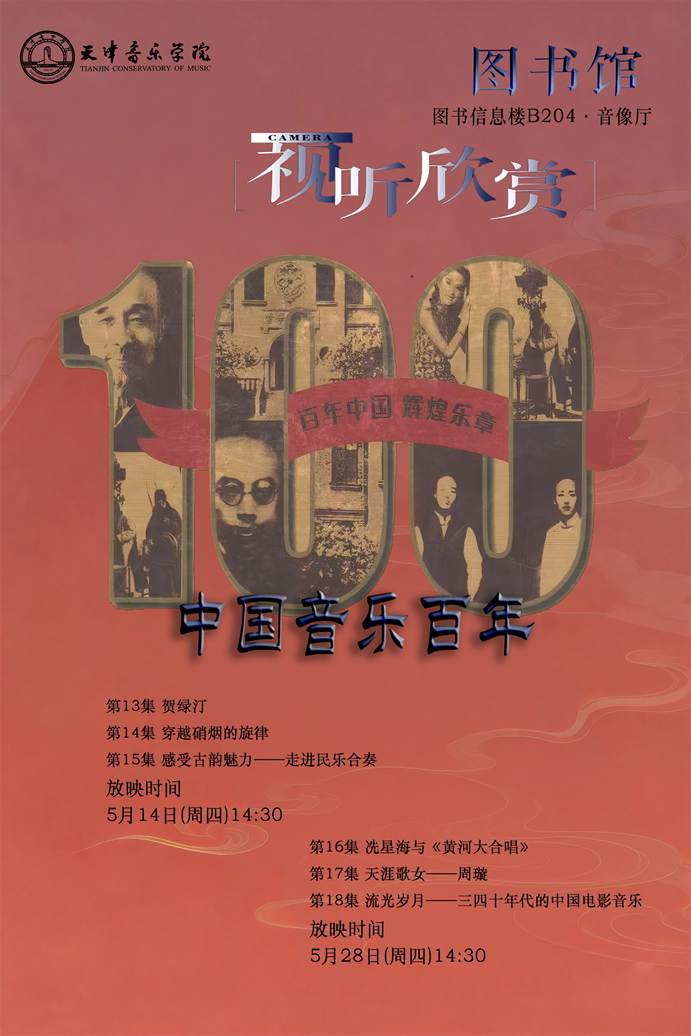 微信图片_20260429110234_559_1